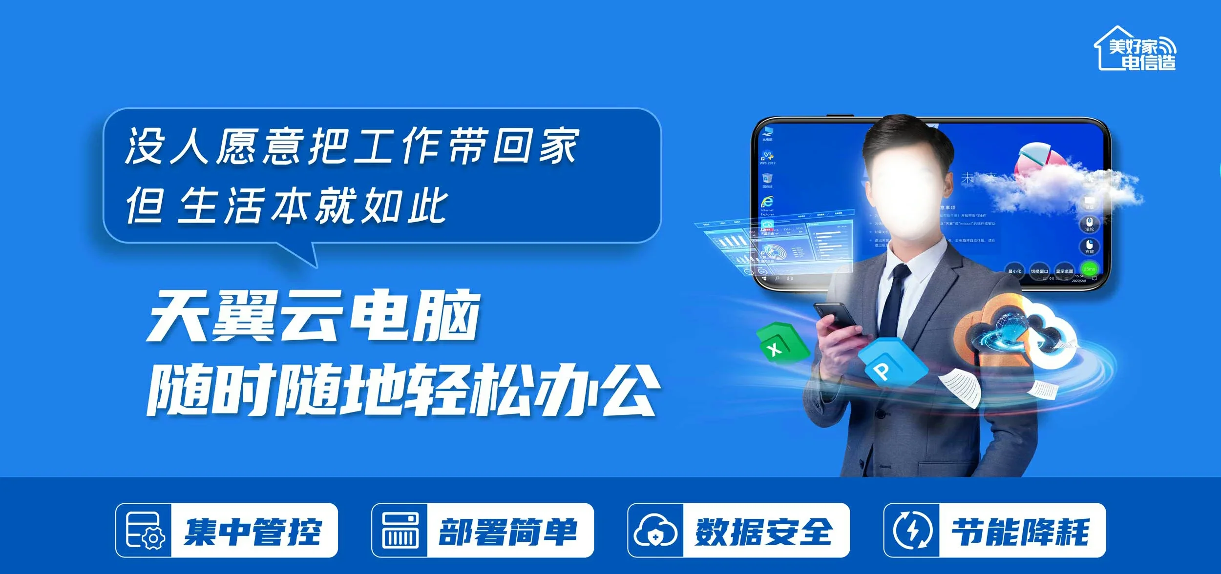 中国电信 湟源县电信宽带 宽带套餐